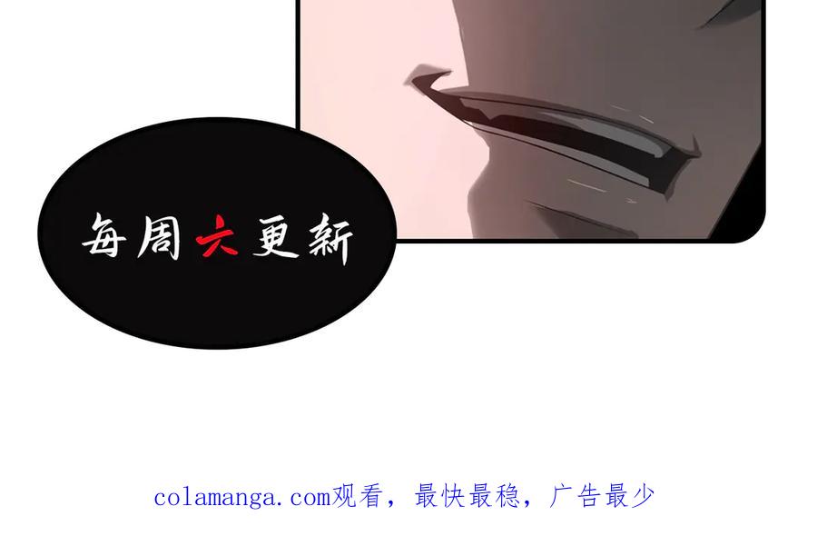 我，最强BOSS - 23 - 第264张图