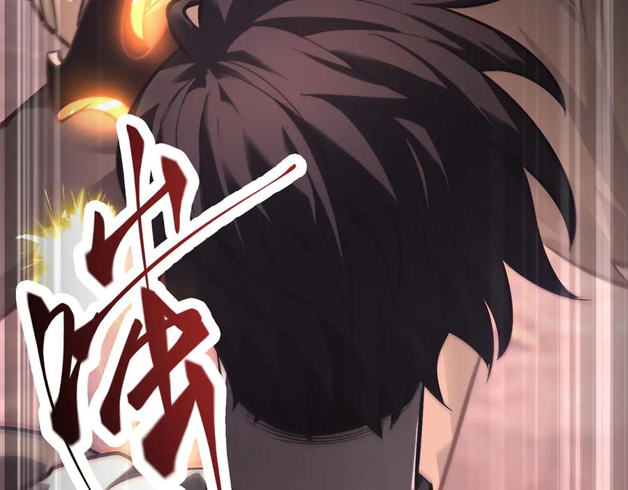 我，最强BOSS - 23 - 第143张图