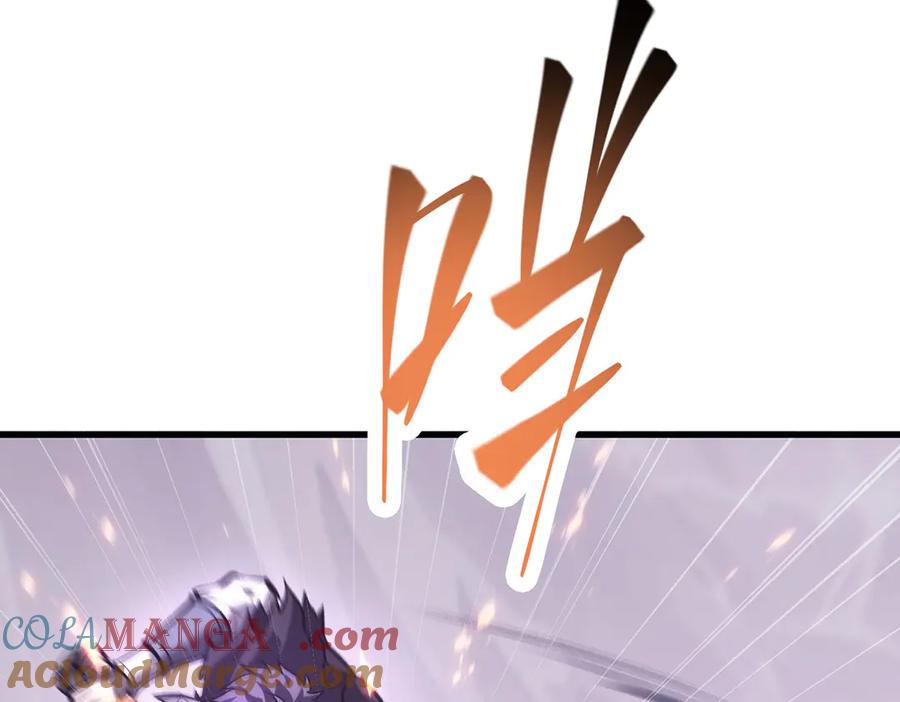 我，最强BOSS - 23 - 第89张图