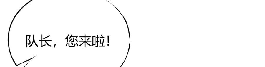 我，最强BOSS - 23 - 第182张图