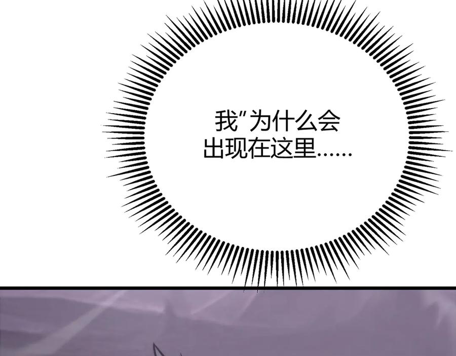 我，最强BOSS - 23 - 第99张图