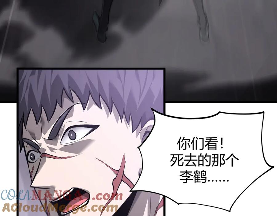 我，最强BOSS - 23 - 第49张图