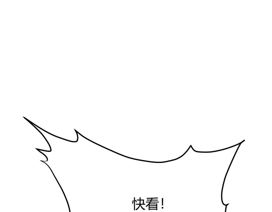 我，最强BOSS - 23 - 第34张图