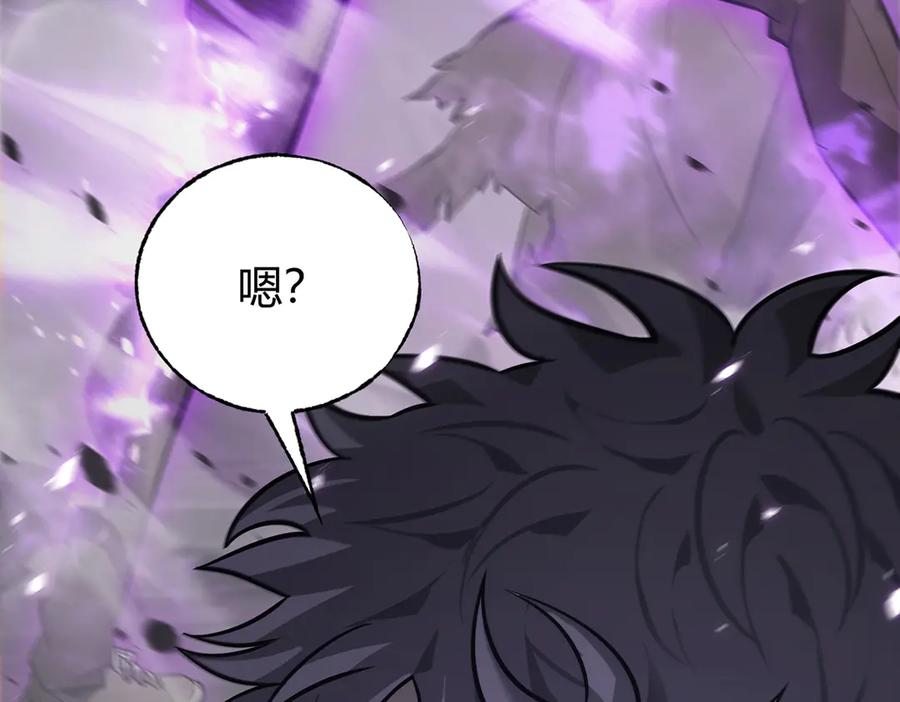 我，最强BOSS - 23 - 第7张图