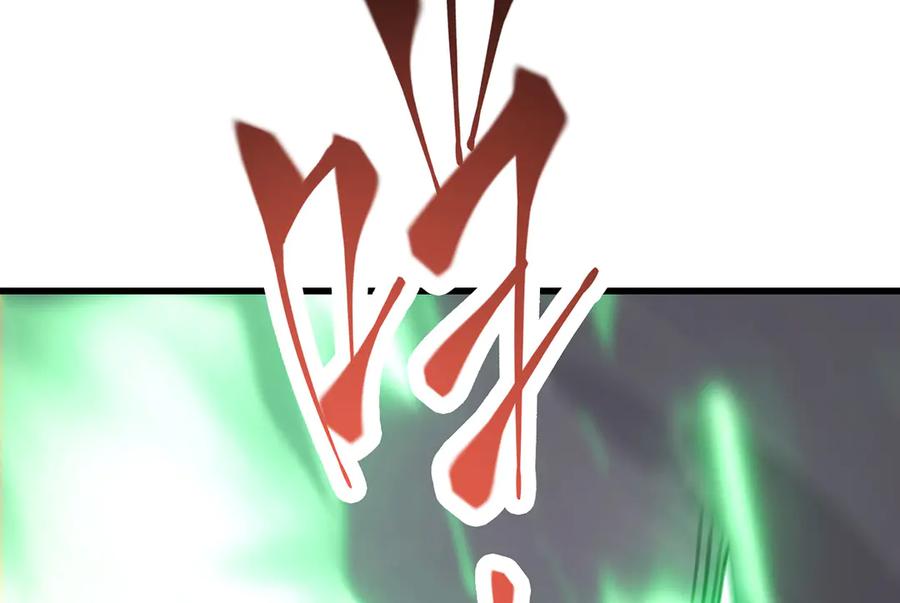 我，最强BOSS - 23 - 第62张图