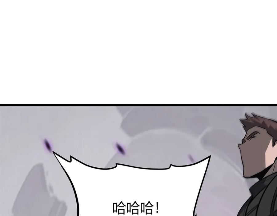 我，最强BOSS - 23 - 第192张图