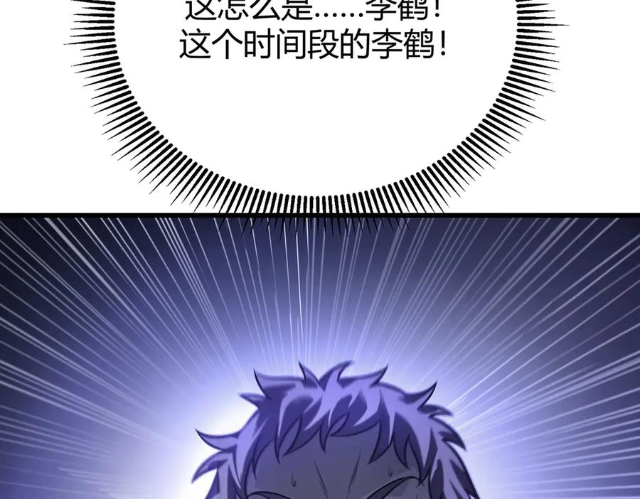 我，最强BOSS - 23 - 第24张图