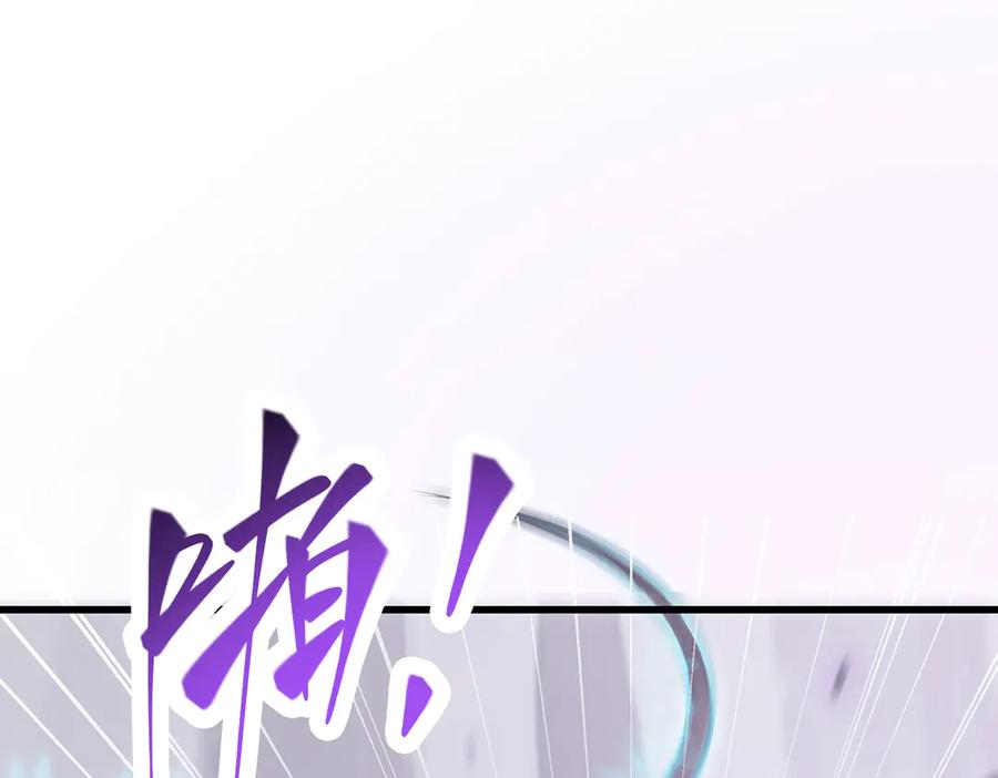 我，最强BOSS - 23 - 第83张图