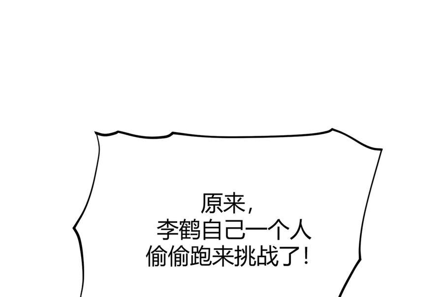 我，最强BOSS - 23 - 第42张图