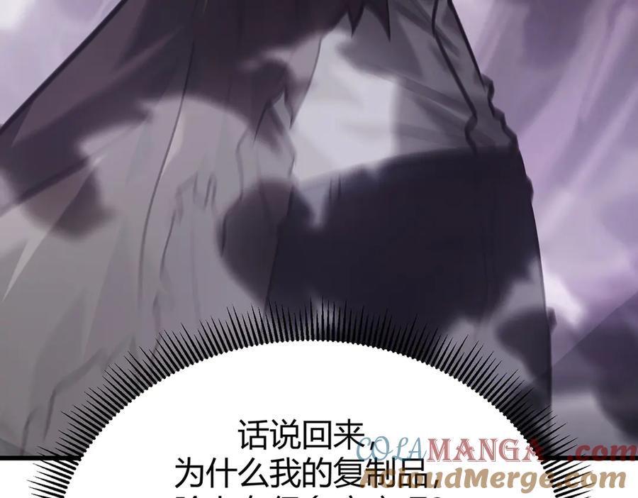 我，最强BOSS - 23 - 第137张图