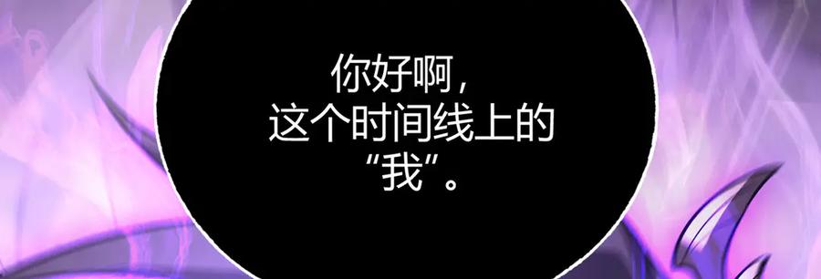 我，最强BOSS - 23 - 第258张图