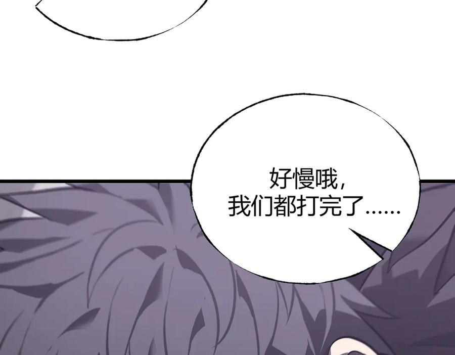 我，最强BOSS - 23 - 第183张图