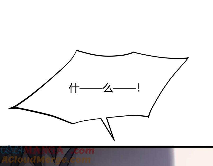 我，最强BOSS - 23 - 第221张图