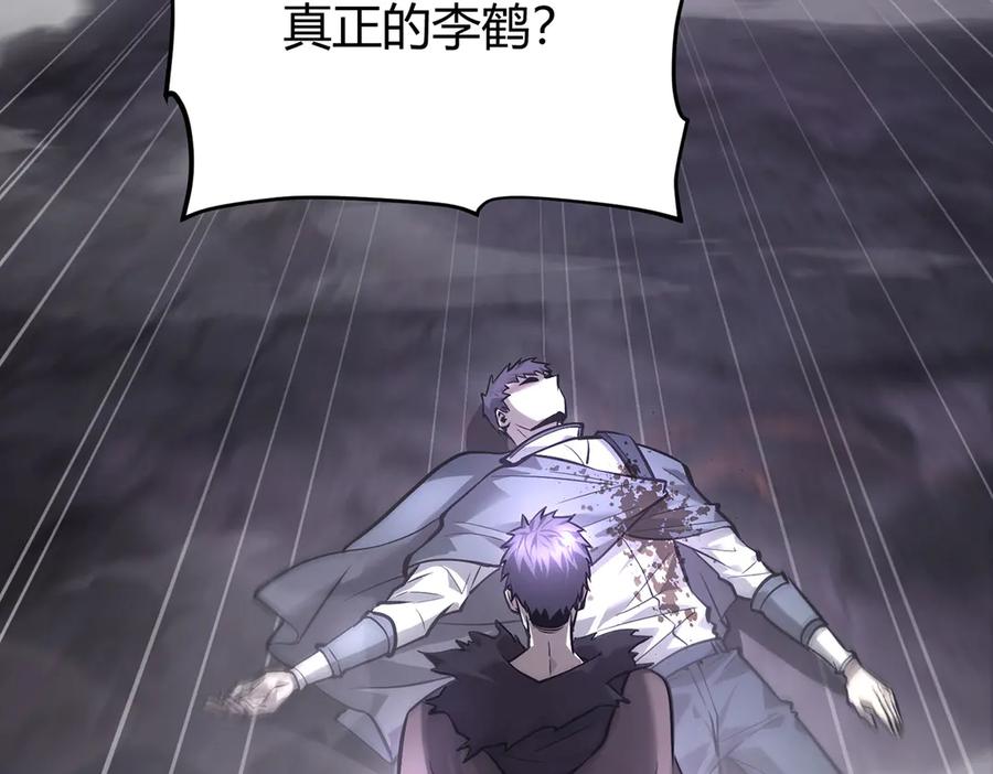 我，最强BOSS - 23 - 第47张图