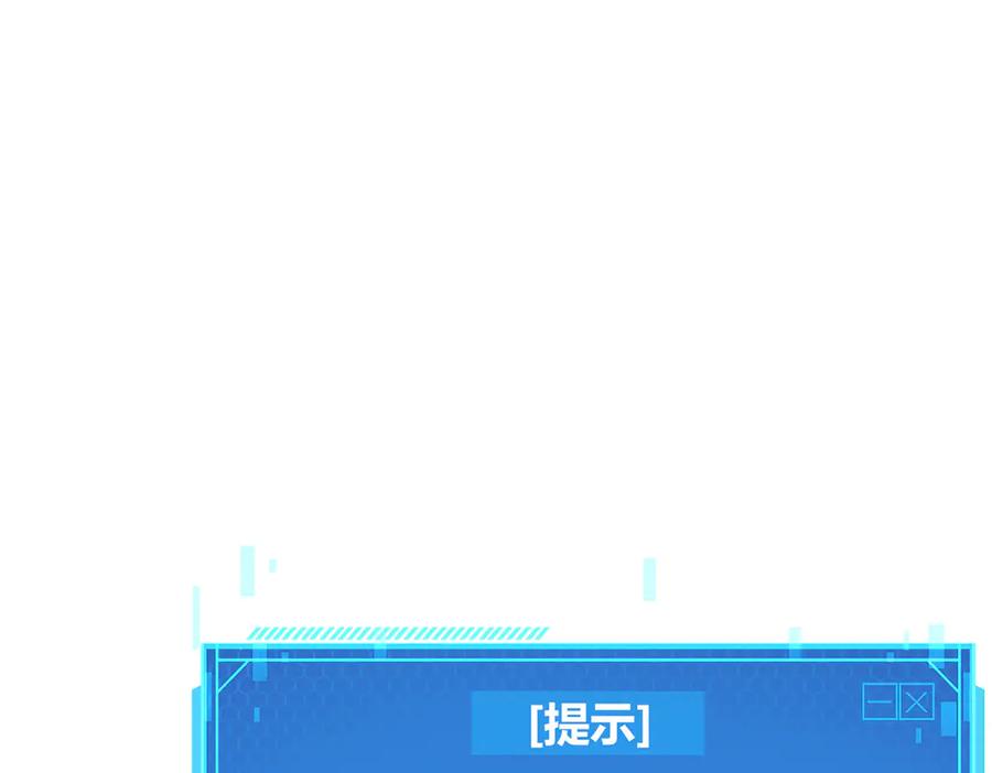 我，最强BOSS - 23 - 第111张图