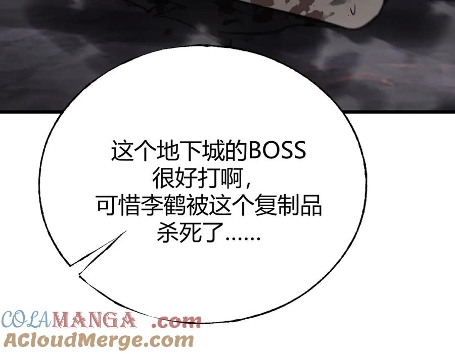 我，最强BOSS - 23 - 第185张图