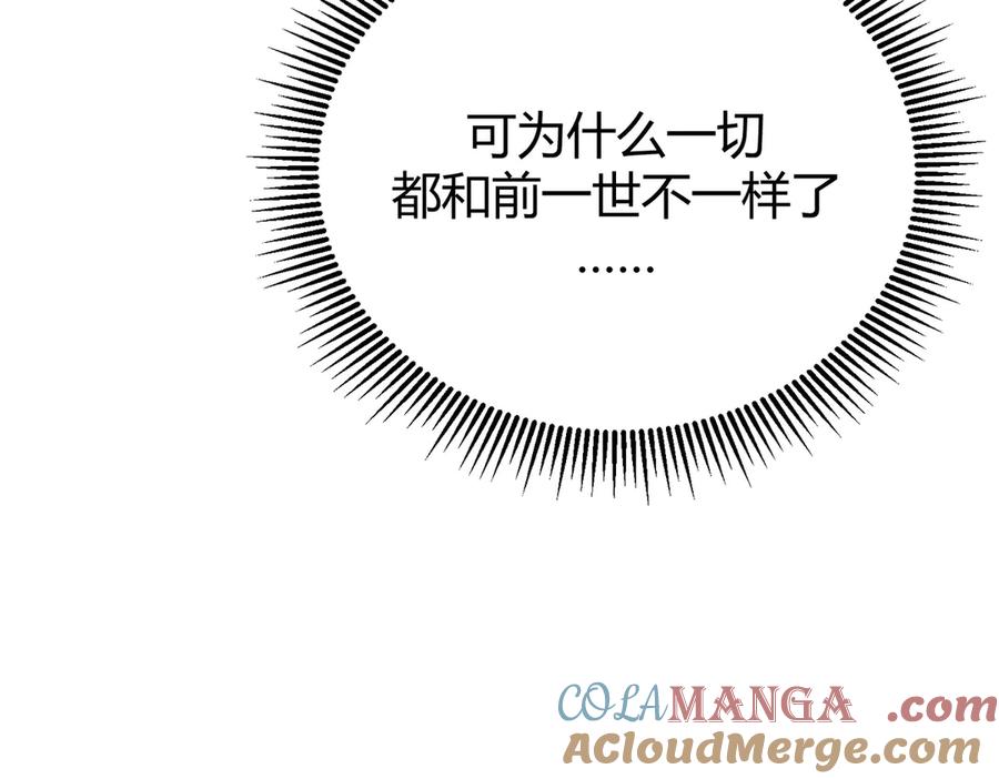 我，最强BOSS - 23 - 第177张图