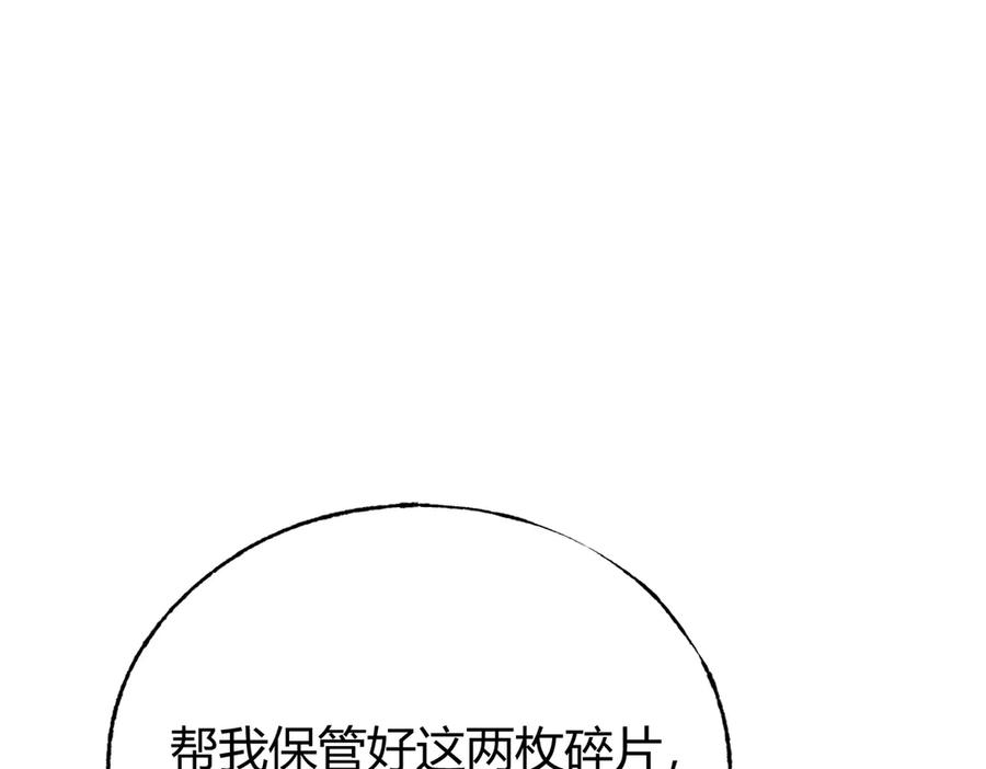 我，最强BOSS - 24 - 第60张图