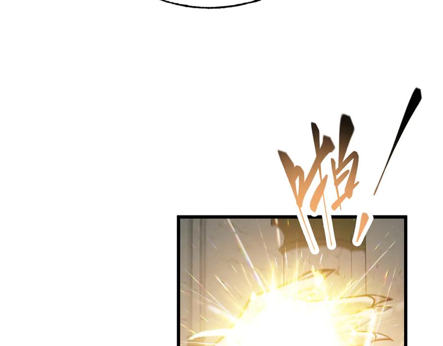 我，最强BOSS - 24 - 第64张图