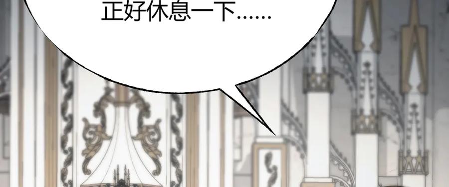 我，最强BOSS - 24 - 第94张图