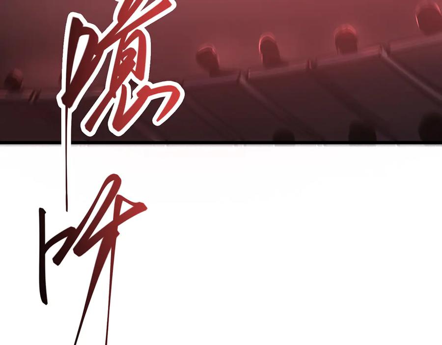 我，最强BOSS - 24 - 第166张图