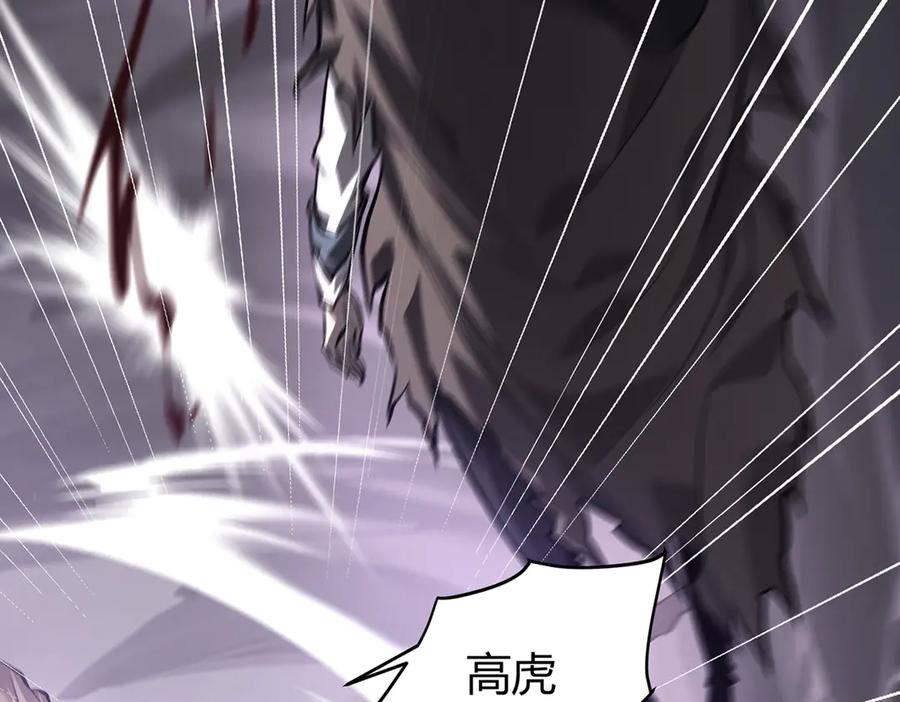 我，最强BOSS - 24 - 第11张图