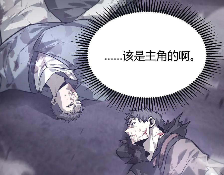 我，最强BOSS - 24 - 第27张图