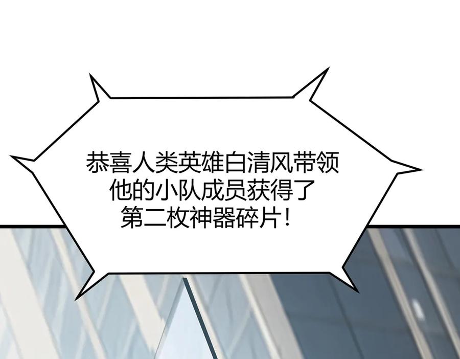 我，最强BOSS - 24 - 第108张图