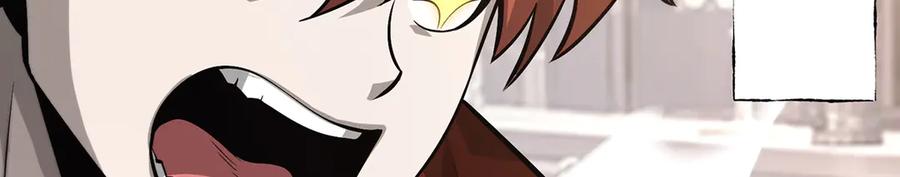 我，最强BOSS - 24 - 第146张图