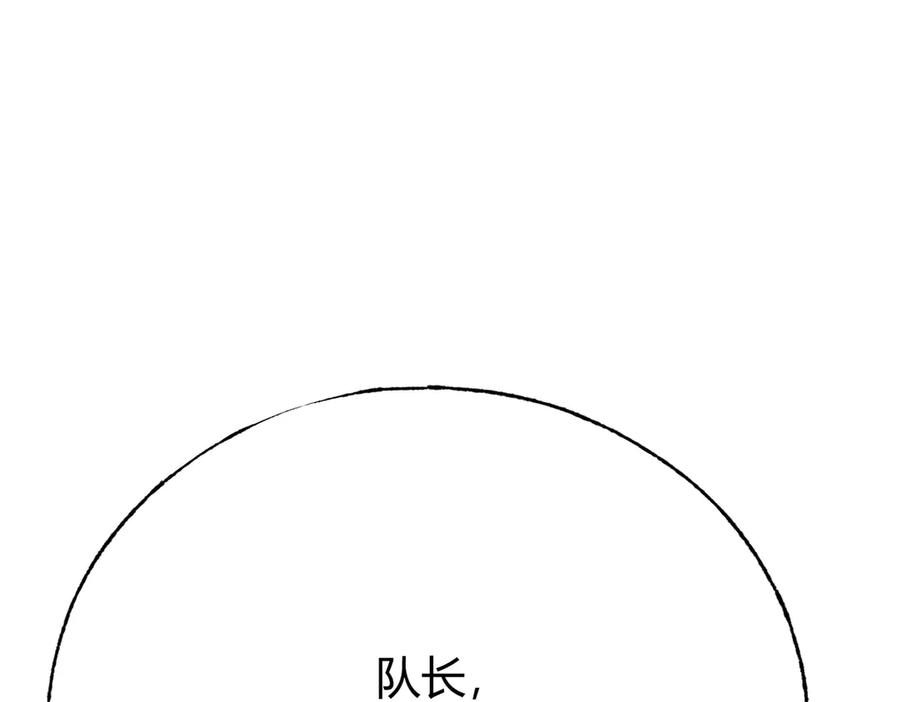 我，最强BOSS - 24 - 第30张图