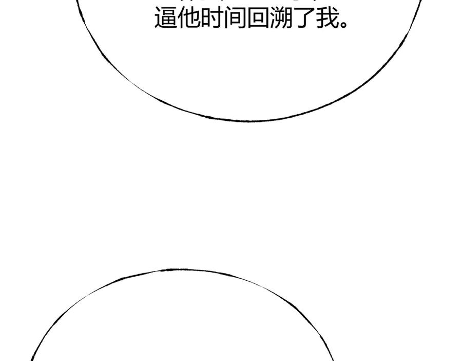 我，最强BOSS - 24 - 第70张图