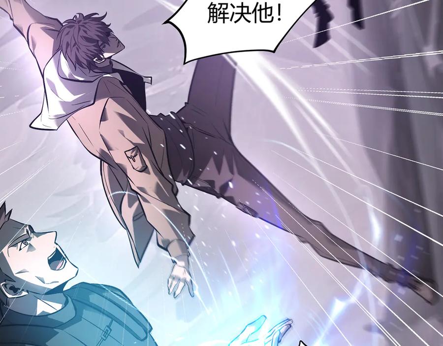 我，最强BOSS - 24 - 第12张图