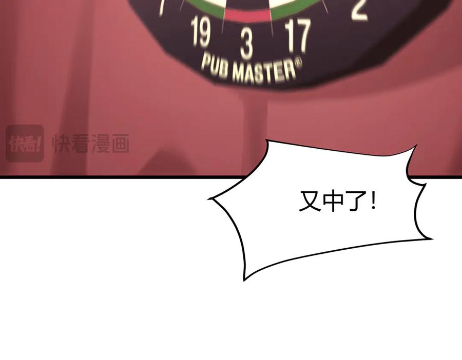 我，最强BOSS - 24 - 第174张图