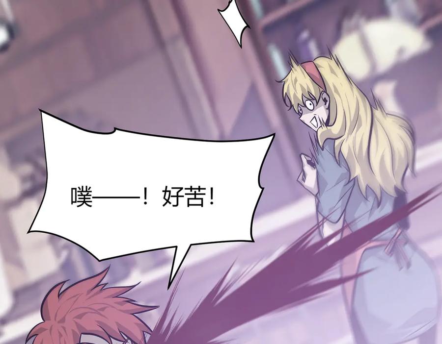 我，最强BOSS - 24 - 第155张图