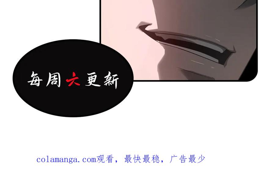 我，最强BOSS - 24 - 第202张图