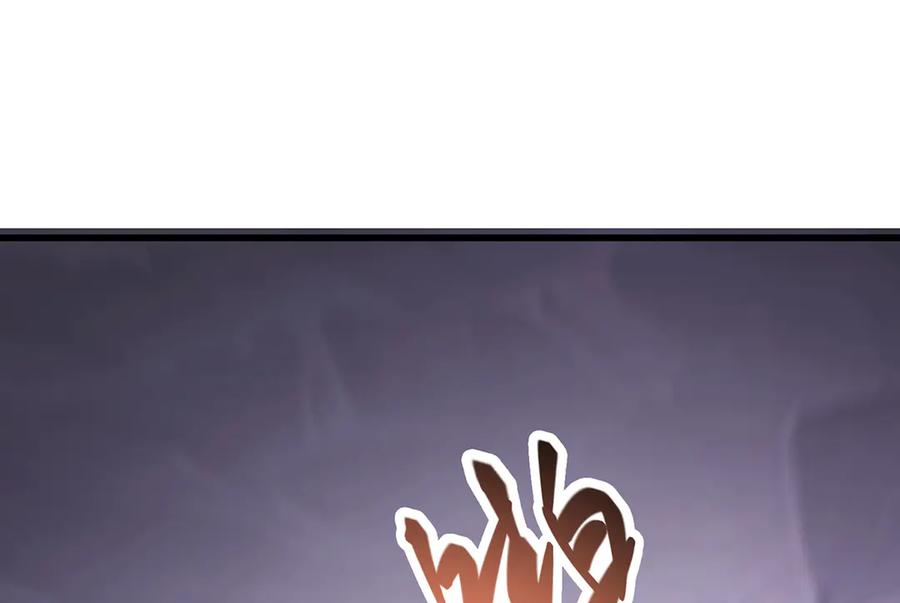 我，最强BOSS - 24 - 第19张图