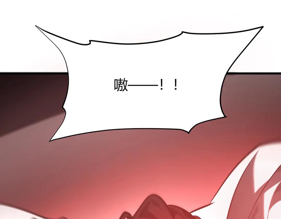 我，最强BOSS - 24 - 第163张图