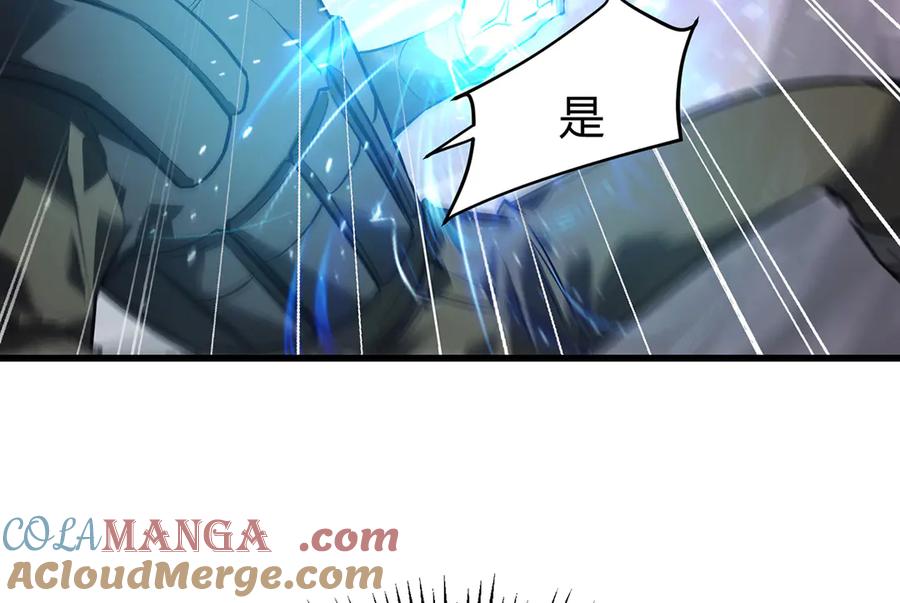 我，最强BOSS - 24 - 第13张图