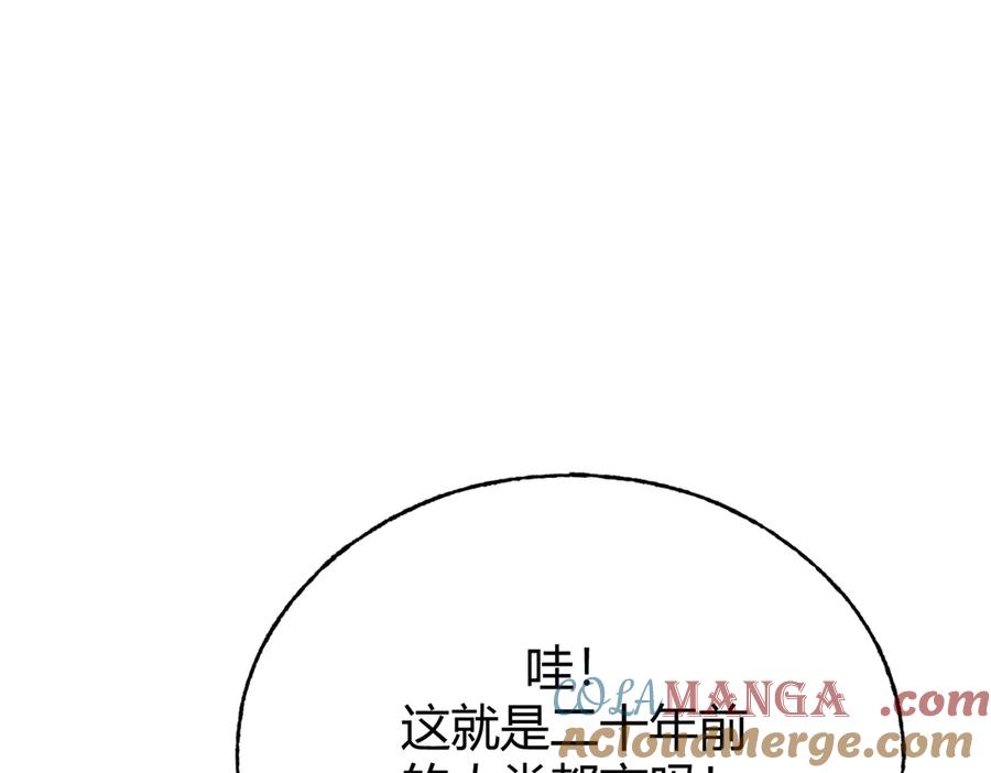 我，最强BOSS - 24 - 第117张图