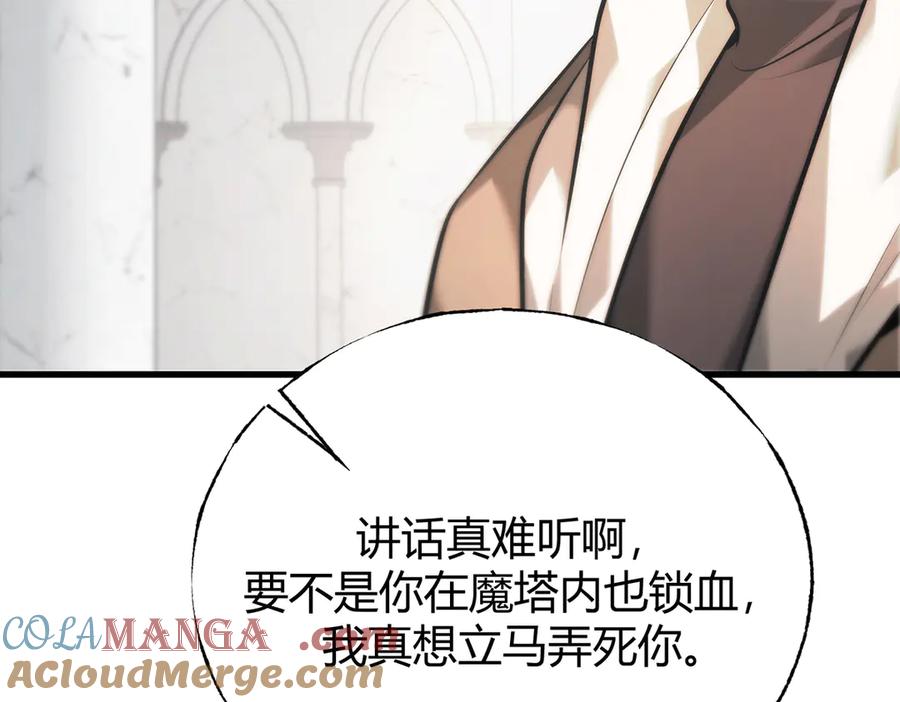 我，最强BOSS - 24 - 第85张图