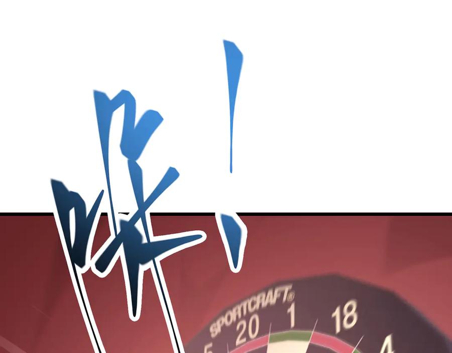 我，最强BOSS - 24 - 第172张图