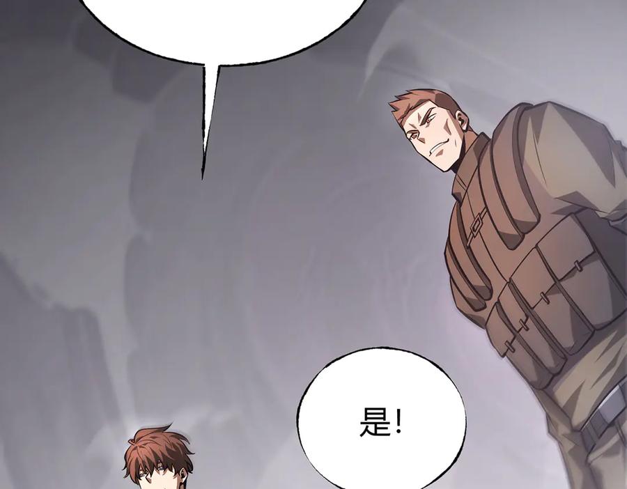 我，最强BOSS - 24 - 第48张图