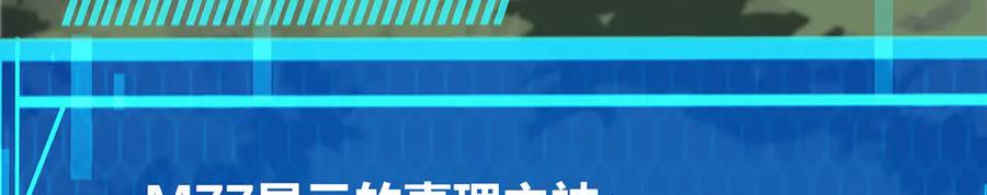 我，最强BOSS - 24 - 第134张图