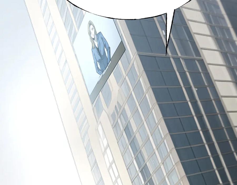 我，最强BOSS - 24 - 第123张图