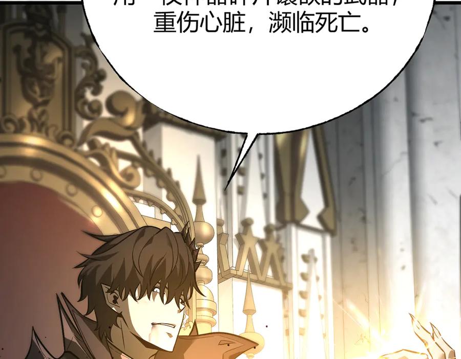 我，最强BOSS - 24 - 第67张图