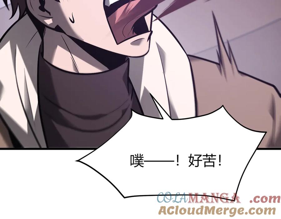 我，最强BOSS - 24 - 第157张图