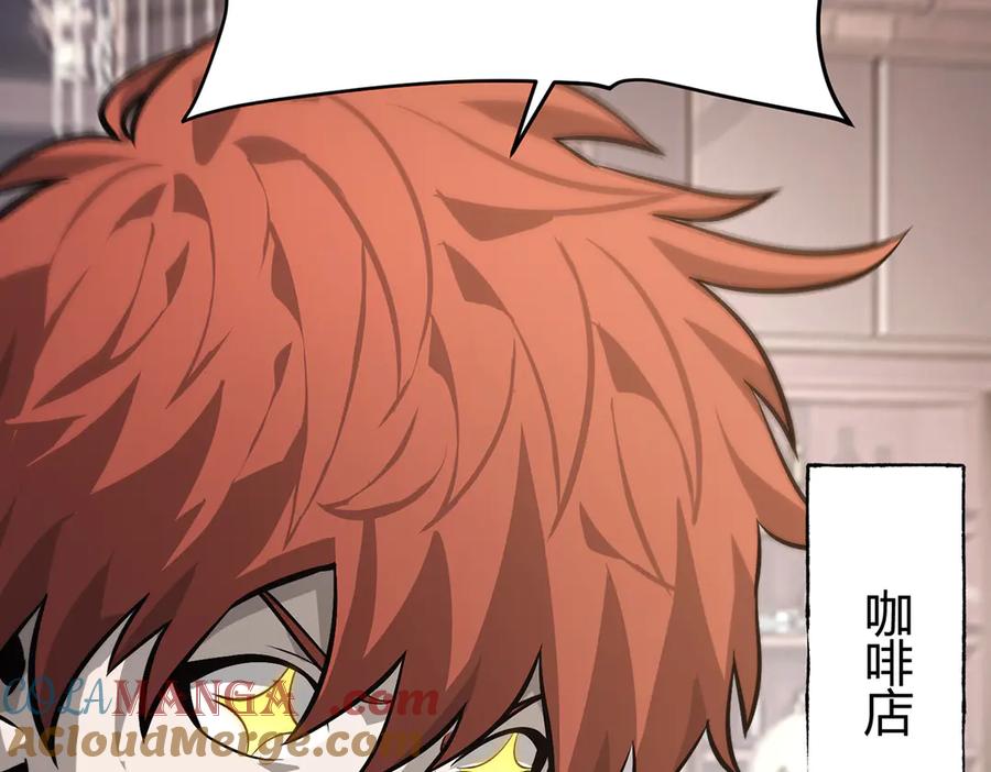 我，最强BOSS - 24 - 第145张图