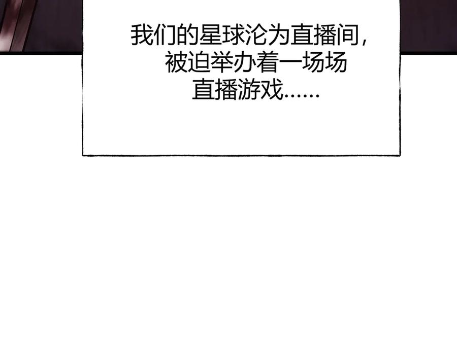 我，最强BOSS - 25 - 第112张图