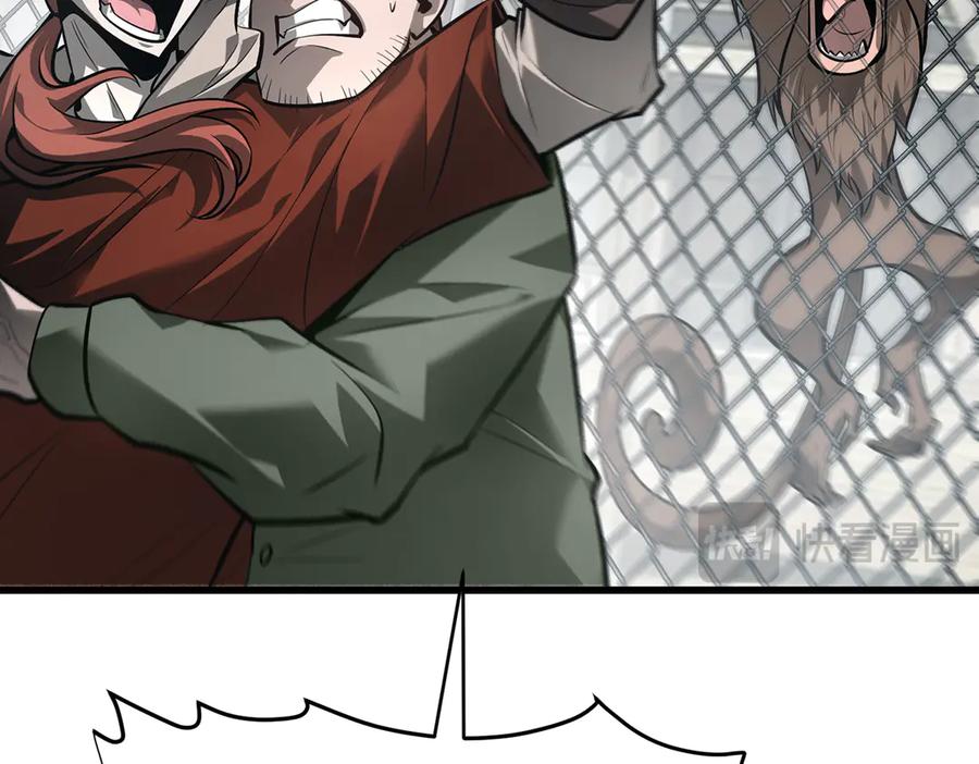 我，最强BOSS - 25 - 第14张图