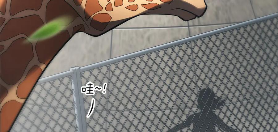 我，最强BOSS - 25 - 第8张图